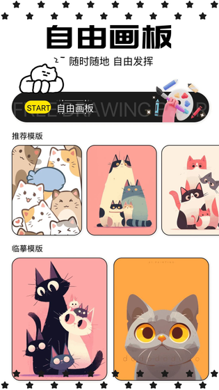 蛙蛙漫画 - 正版漫画离线阅读器 Hero图